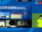 中超首次现场播报裁判判罚原因,三镇对海港VAR介入,艾堃宣布进球无效